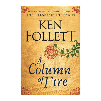 A Column of Fire (Kingsbridge) 中世纪三部曲3 烈火之柱 Ken Follett 精装