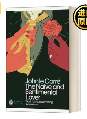 天真善感的爱人 英文原版 The Naive and Sentimental Lover 约翰·勒卡雷  现代经典 英文版 John le Carré 进口英语原版书籍