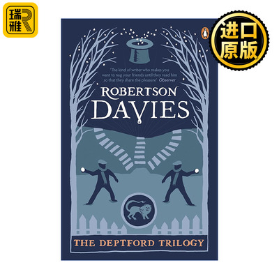 The Deptford Trilogy 德普特福德三部曲 罗伯逊·戴维斯 第五项业务 曼蒂科尔 奇异世界