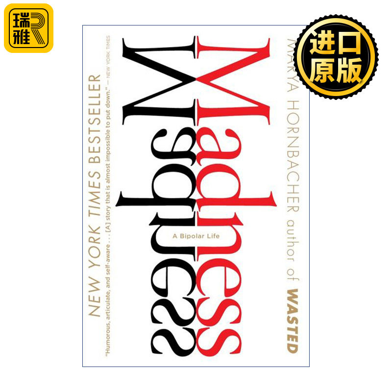Madness 疯狂 Marya Hornbacher 抑郁症患者的心路历程和真实生活
