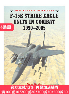 英文原版 F-15E Strike Eagle Units in Combat 19902005 F-15E