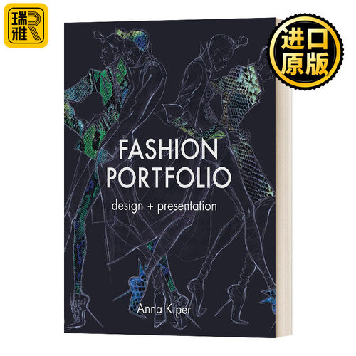 时尚作品集设计和展示
