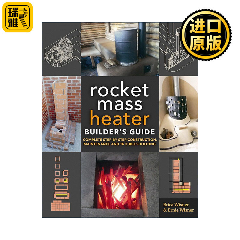 The Rocket Mass Heater Builder's Guide 火箭炉制作指南 维护 排除故障 Erica Wisner