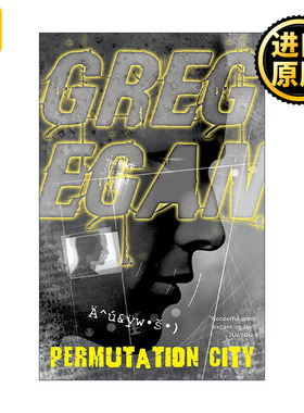 Permutation City 置换城市 科幻小说 格雷格·伊根 Greg Egan