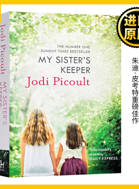 姐姐的守护者 My Sister's Keeper 英文原版小说 朱迪皮考特 Jodi Picoult 英文版同名电影原著小说 进口原版英语书籍