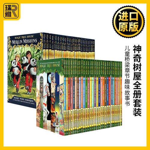 MagicTreeHouse1-53册