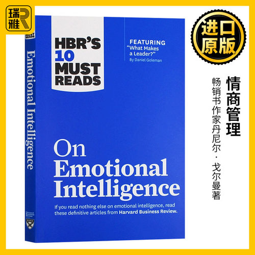 英文原版 HBR's 10 Must Reads on Emotional Intelligence 哈佛商业评论管理必读：情商管理 全英文版