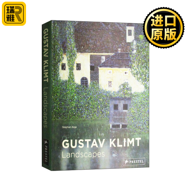 Gustav Klimt Landscapes 古斯塔夫·克里姆特 风景 精装 Stephan Koja