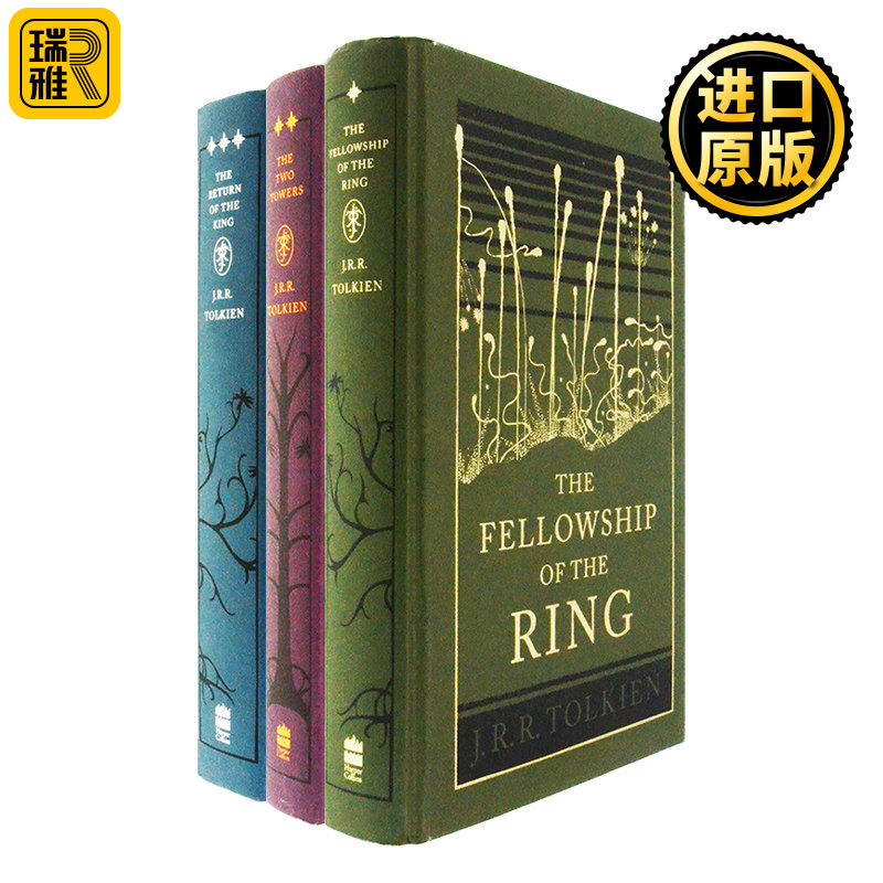 The Lord Of The Rings 指环王3册 金/银/铜箔封面精装版