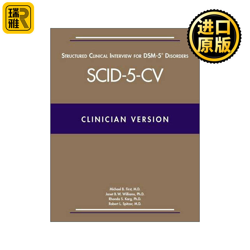 英文原版 Structured Clinical Interview for DSM-5? Disorders Clinician Version  DSM-5障碍定式临床检查 临床版 进口书籍