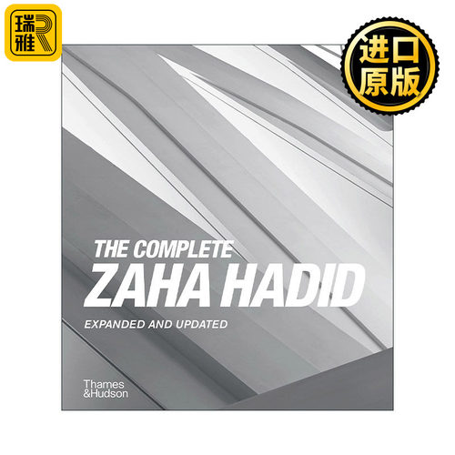 The Complete Zaha Hadid 扎哈哈迪德作品全集 建筑设计 扩充完善版 精装