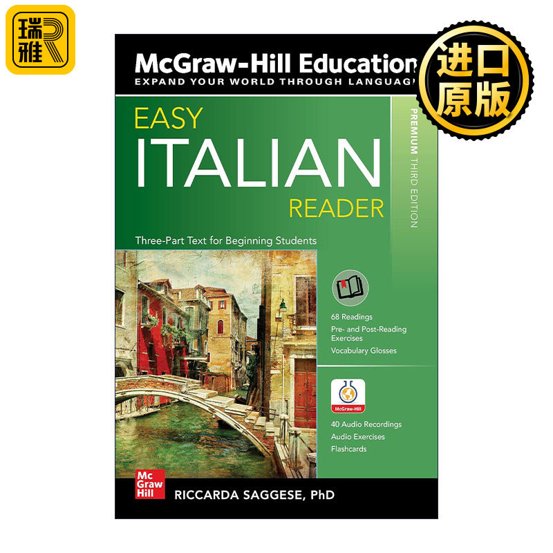 Easy Italian Reader 轻松意大利语阅读 第3版