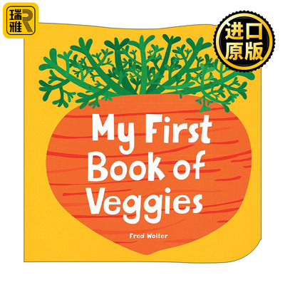 英文原版 My First Book of Veggies 我的蔬菜之书 异形书 儿童认知启蒙纸板书绘本 英文版 进口英语原版书籍