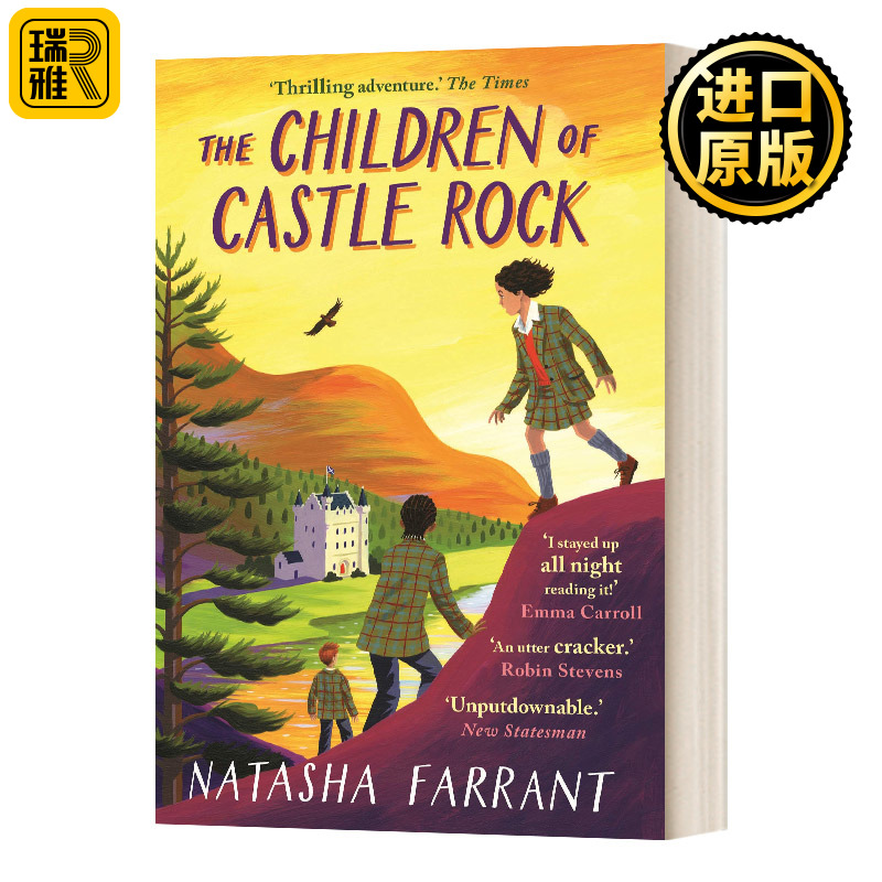 岩石堡上的孩子们娜塔莎法兰特