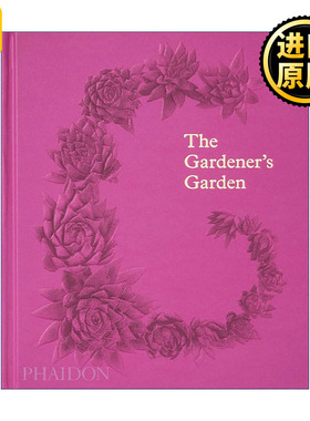The Gardener’s Garden 园丁的花园 世界著名花园巡礼 超过1000张彩色照片 精装