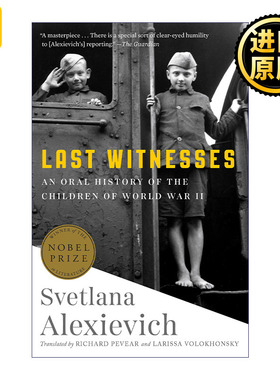 Last Witnesses 我还是想你，妈妈 诺贝尔文学奖 Svetlana Alexievich