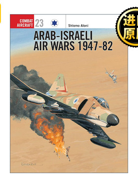 英文原版 Arab-Israeli Air Wars 1947–82 阿以空战 航空史上的战斗机系列 英文版 进口英语原版书籍