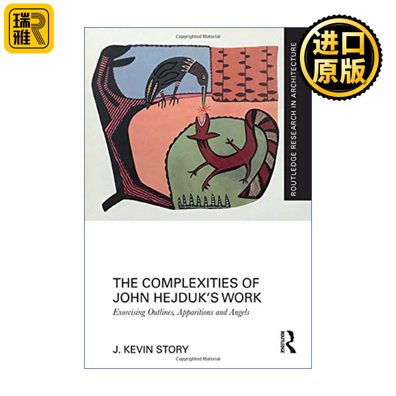 The Complexities of John Hejduk’s Work 建筑大师约翰海杜克作品的复杂性