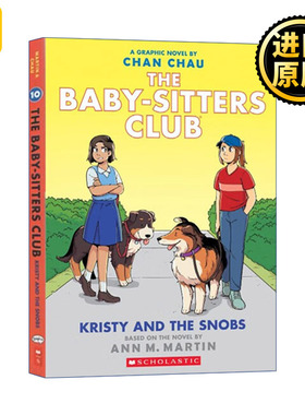 英文原版 The Baby-Sitters Club Graphic 10 Kristy and the Snobs 保姆俱乐部全彩漫画10 英文版 进口英语原版书籍