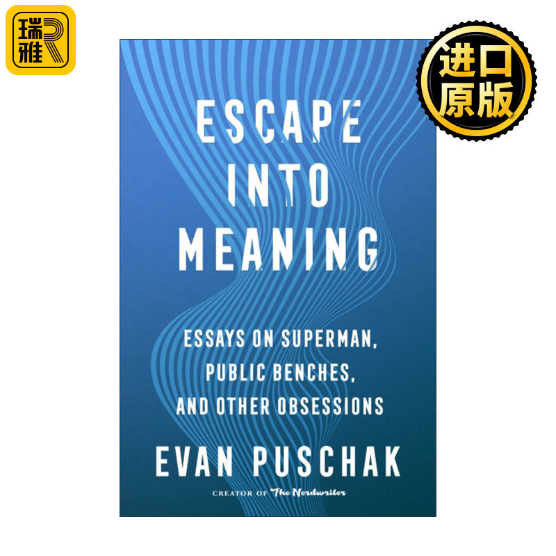 Escape into Meaning 逃向意义 关于超人、公共长椅和其他痴迷的文章 Evan Puschak 解压随笔集