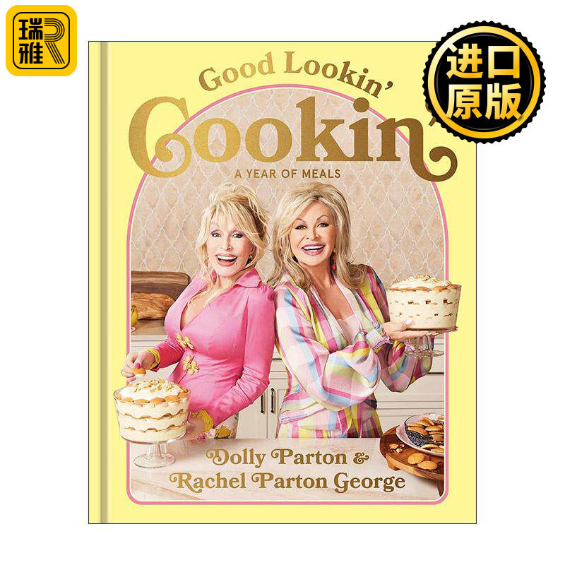英文原版 Good Lookin' Cookin' 好看又好吃 多莉·帕顿姐妹的节日食谱 精装 英文版 进口英语原版书籍