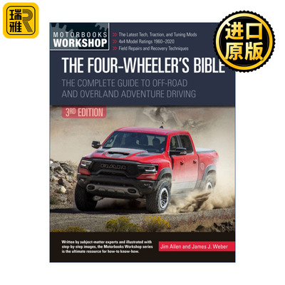 英文原版 The Four-Wheeler's Bible The Complete Guide to Off-Road and Overland Adventure Driving 四轮车 越野和陆地探险