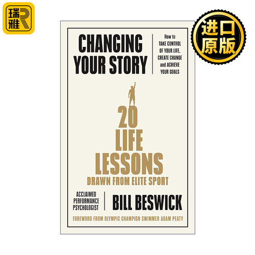 Changing Your Story 改变你的故事 20个从体育界收获的人生之课