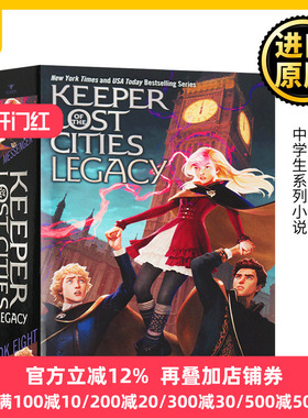 英文原版 失落城市的守护者8 儿童冒险小说 Keeper of the Lost Cities 8 Legacy  Shannon Messenger 英文版进口原版英语书籍