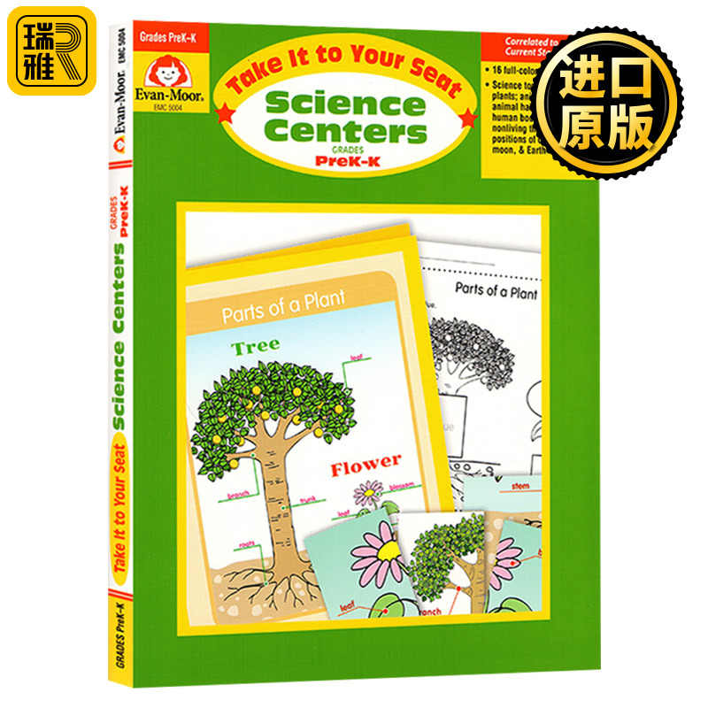 核心技能训练系列 科学 幼儿园小中大班 英文原版 Evan-Moor Science Centers Grades PreK-K 美国加州英语教辅教材evanmoor