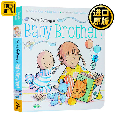 二胎亲子绘本 培养家庭教育亲情纸板书