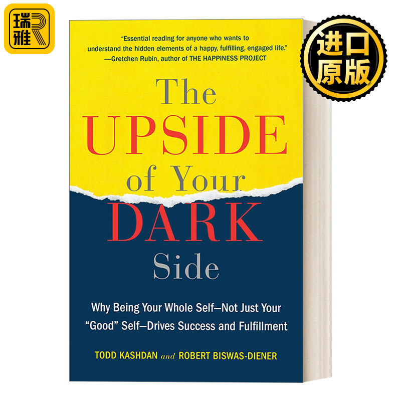 The Upside of Your Dark Side 消极情绪的力量 心理学 自我提升 Todd Kashdan