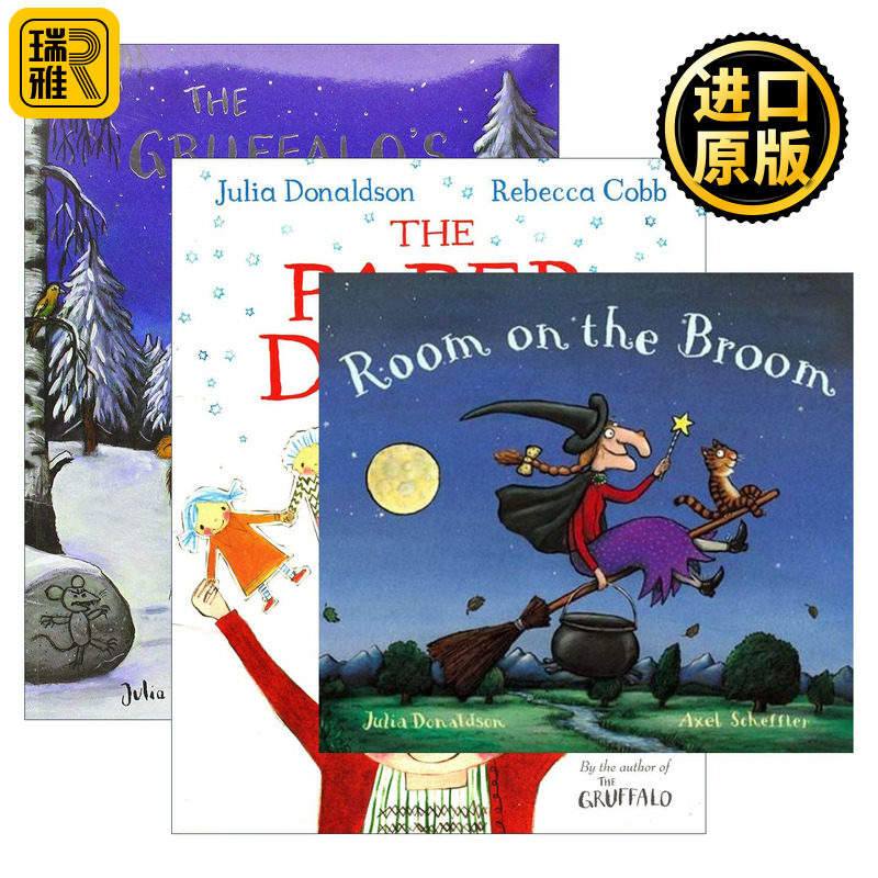 英文原版 Julia Donaldson 茱莉亚唐纳森绘本3册 咕噜牛妞妞 女巫扫帚排排坐 纸娃娃 英文版 进口英语原版书籍
