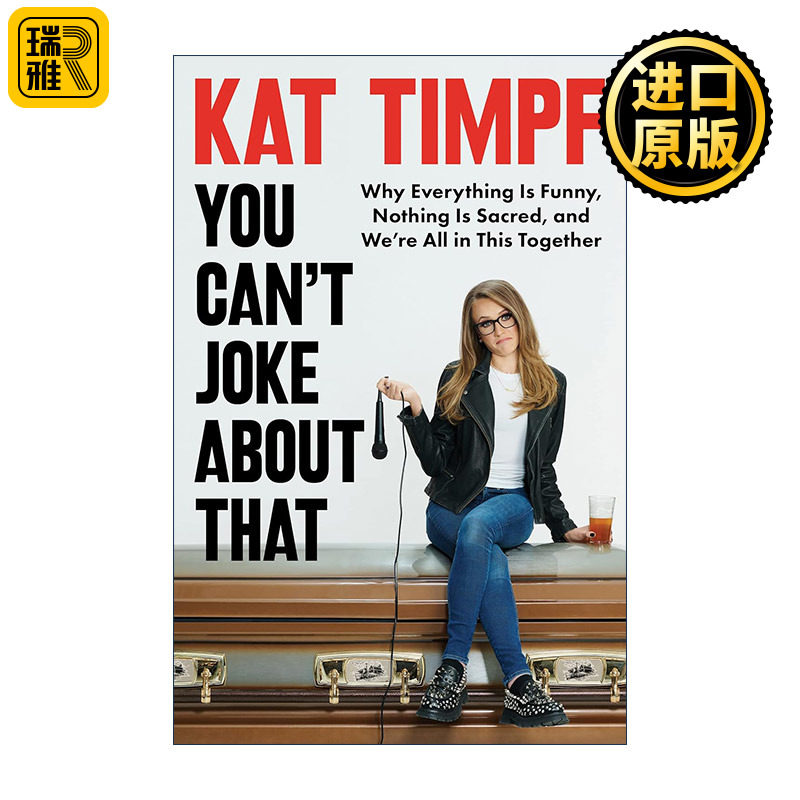 You Can't Joke About That 你不能拿这个开玩笑 通过对敏感话题的幽默找到治愈方法 精装