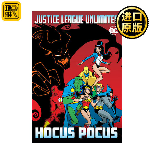 Justice League Unlimited: Hocus Pocus 无限正义联盟 咒语 DC漫画