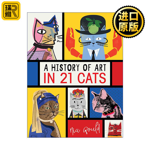 A History of Art in 21 Cats 21只猫猫看美术史 美术史入门启蒙 精装