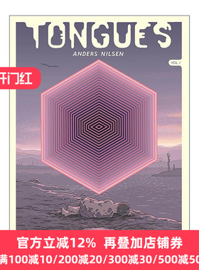 英文原版 Tongues I 舌头 卷一 古典神话科幻漫画小说 精装 Anders Nilsen 英文版 进口英语原版书籍