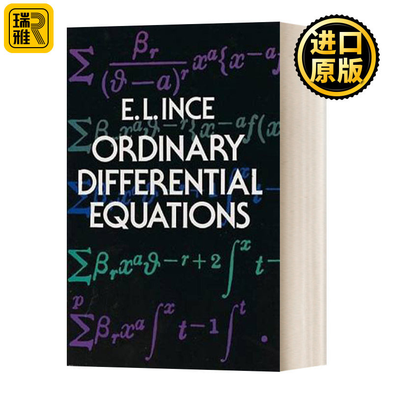Ordinary Differential Equations 常微分方程 Dover数学 Edward L. Ince