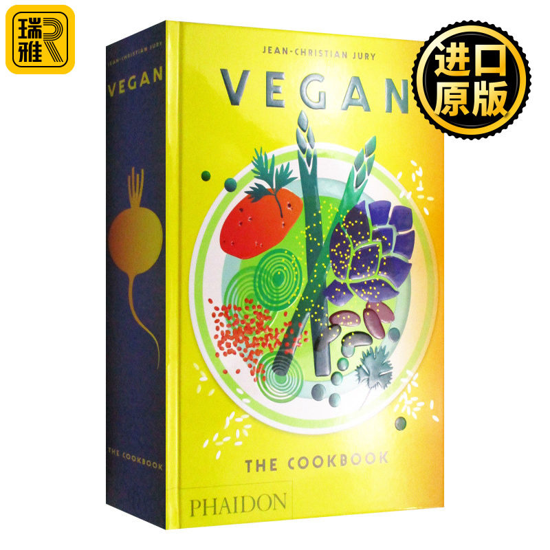 Vegan The Cookbook 素食食谱 精装 英文原版