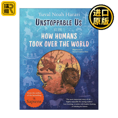 不可阻挡少儿插画版卷一