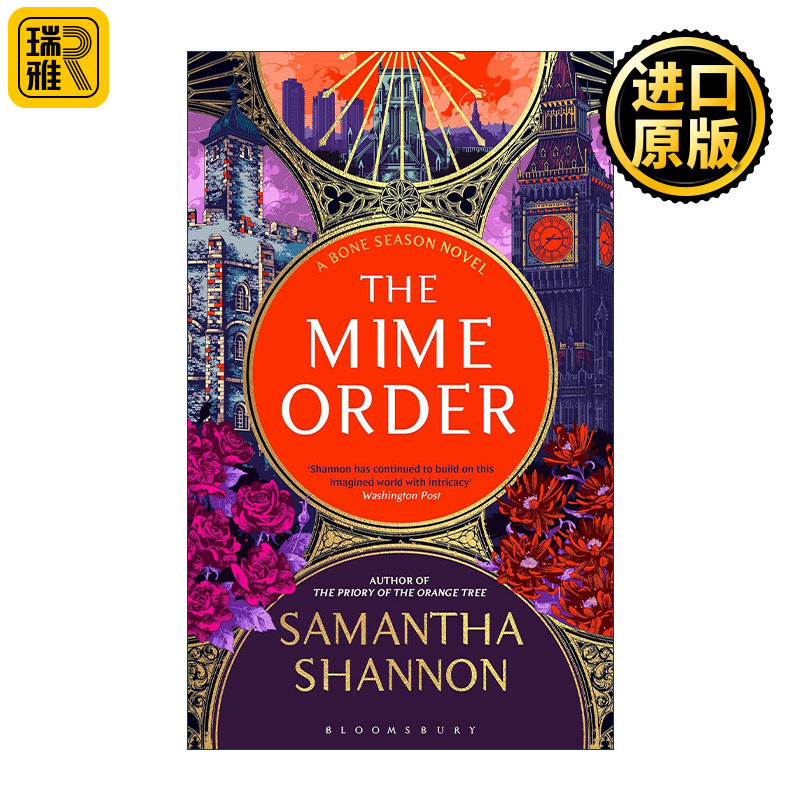 梦景之眼2哑剧骑士团