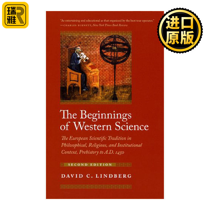 The Beginnings of Western Science 西方科学的起源 第2版 David C. Lindberg