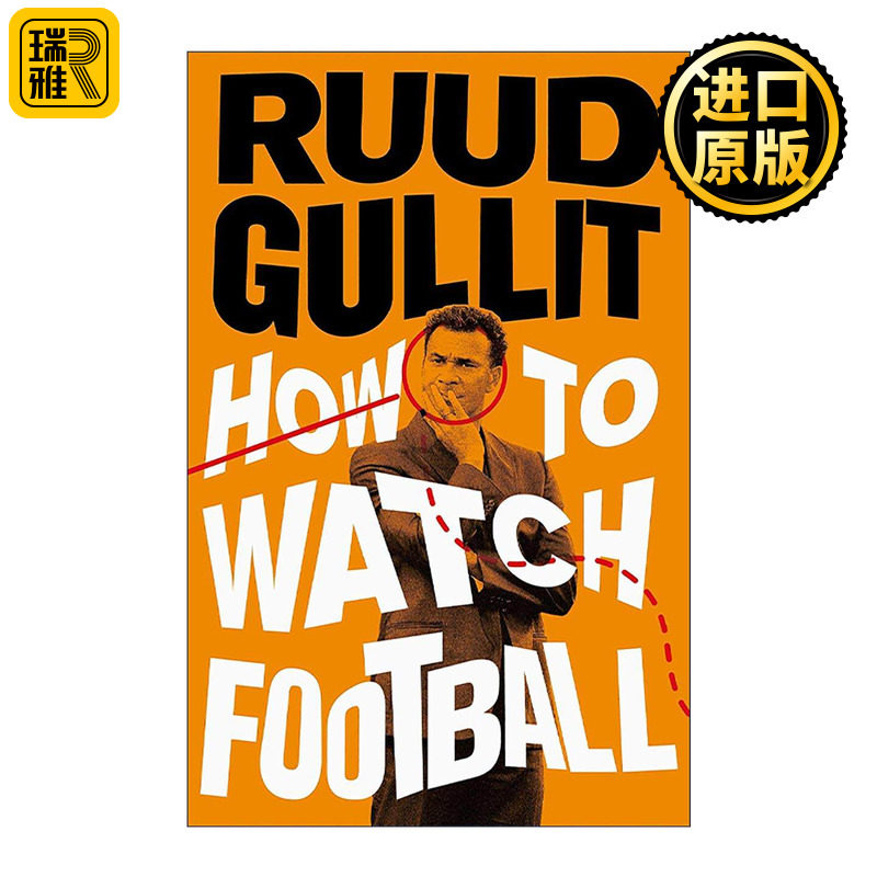 英文原版 How To Watch Football 如何观看足球 路德·古利特的足球观 精装 英文版 进口英语原版书籍