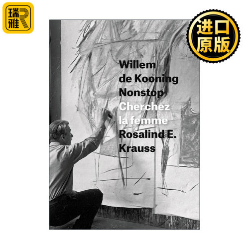 Willem de Kooning Nonstop 马不停蹄的威廉·德·库宁 寻找那个女人 玛丽莲·梦露 荷兰抽象表现主义画家 精装