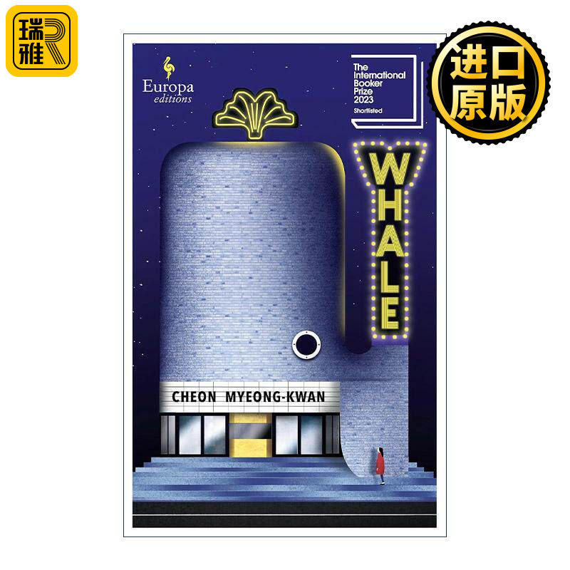 英文原版 Whale 鲸 千明官 韩国魔幻现实主义文学 布克国际奖提名 英文版 进口英语原版书籍