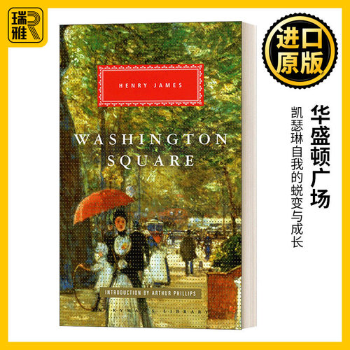 华盛顿广场 Everyman精装版 英文原版小说 Washington Square 亨利·詹姆斯 英文版 Henry James 进口英语原版书籍