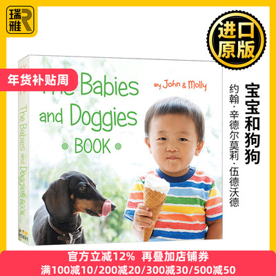 宝宝和狗狗英文原版绘本