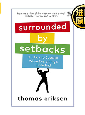 Surrounded by Setbacks 被挫折包围 如何在困境中获得成功 托马斯.埃里克森
