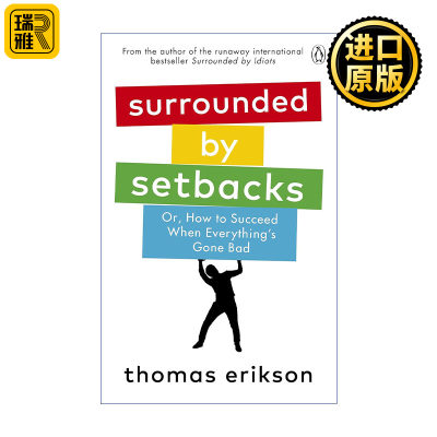 Surrounded by Setbacks 英文原版