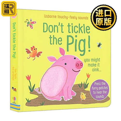 Don't tickle the Pig! 别挠小猪痒痒
