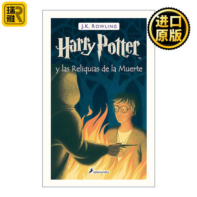 西班牙语原版 Harry Potter y las Reliquias de la Muerte Harry Potter and the Deathly Hallows 哈利波特与死亡圣器 西班牙语